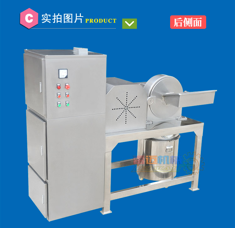 臺(tái)板式粉碎機(jī)