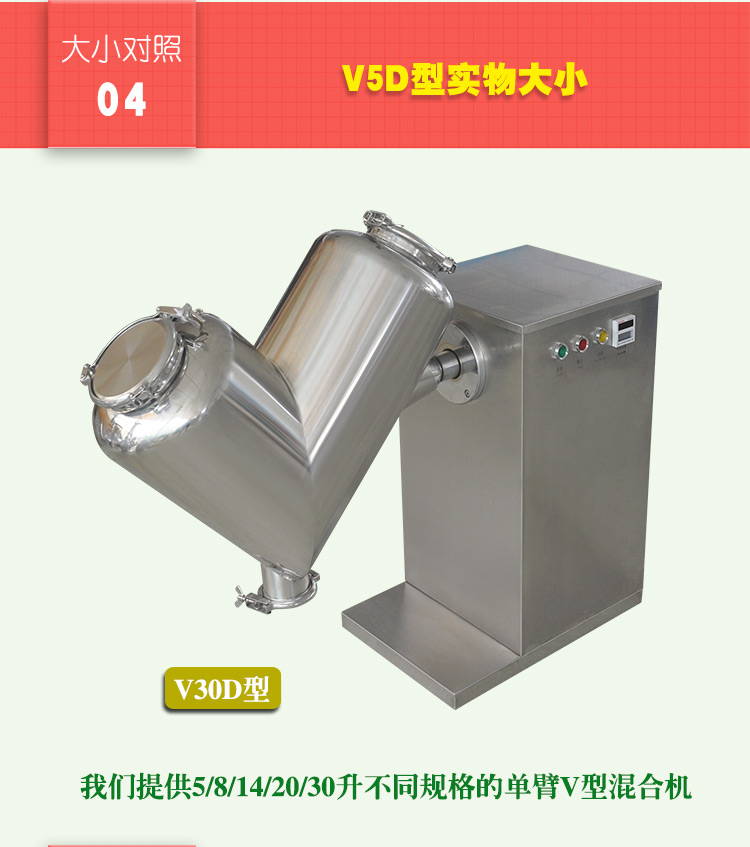 單臂夾雜機(jī)