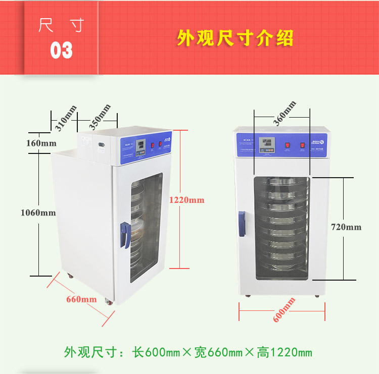 旋轉(zhuǎn)式烤箱