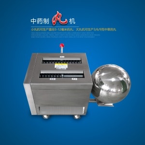 中藥制丸機(jī)