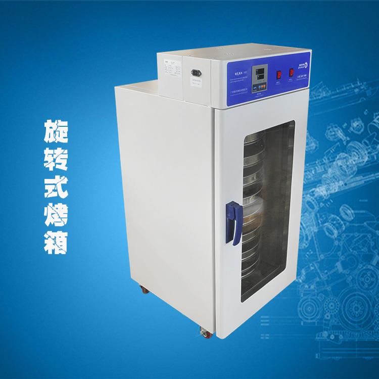 五谷雜糧烘干機(jī) 五谷雜糧烘干機(jī)