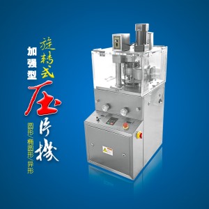 中藥制丸機(jī) 中藥制丸機(jī)
